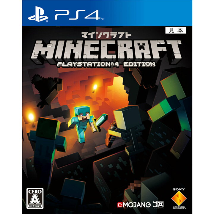 楽天市場 中古 Ps4 Minecraft Playstation 4 Edition マインクラフト プレイステーション4 エディション 1513 メディアワールド 販売 買取shop