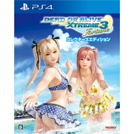 【中古】[PS4]DEAD OR ALIVE Xtreme 3 Fortune(デッドオアアライブ エクストリーム3 フォーチュン) コレクターズエディション(限定版)(20160324)