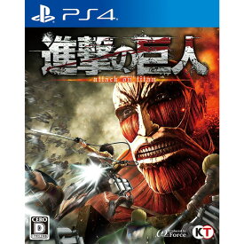 【中古】[PS4]進撃の巨人 attack on titan 通常版(20160218)