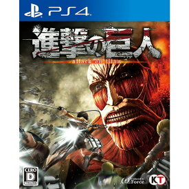 【中古】【表紙説明書なし】[PS4]進撃の巨人 attack on titan 通常版(20160218)