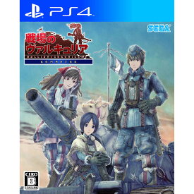 楽天市場 Ps3 Ps4 ソフト 戦争の通販