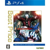 【中古】[PS4] DEVIL MAY CRY 4 Special Edition(デビル メイ クライ 4 スペシャルエディション) Best Pr…