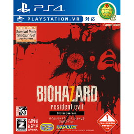 【中古】[PS4]バイオハザード7 レジデント イービル グロテスクVer.(BIOHAZARD 7 resident evil Grotesque Ver.)(20170126)