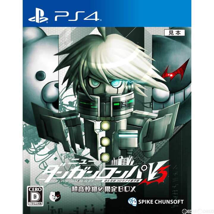 楽天市場 新品即納 Ps4 ニューダンガンロンパv3 みんなのコロシアイ新学期 超高校級の限定box メディアワールド 販売 買取shop