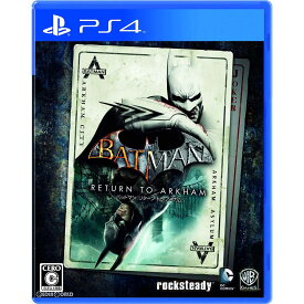 【中古】[PS4]Batman： Return to Arkham(バットマン：リターン・トゥ・アーカム)(20170223)