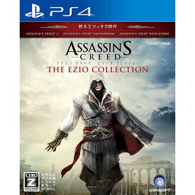 【中古】[PS4] Assassin's Creed Ezio Collection(アサシン クリード エツィオ コレクション) ユービーアイソフト (20170223)