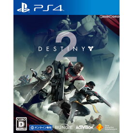 【中古】[PS4]Destiny 2(デスティニー2) オンライン専用(20170906)