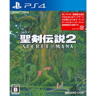 【中古】[PS4] 聖剣伝説2 SECRET of MANA(シークレット オブ マナ) スクウェア・エニックス (20180215)