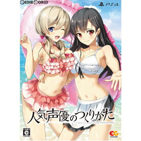 【中古】[PS4]人気声優のつくりかた 完全限定生産版(20180125)