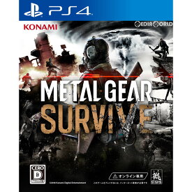 【中古】[PS4]METAL GEAR SURVIVE(メタルギア サヴァイヴ/メタルギア サヴァイブ)(オンライン専用ソフト)(20180221)