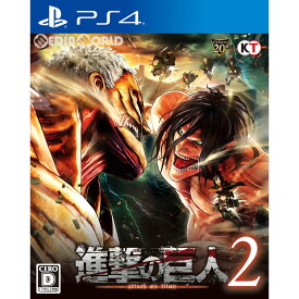 【中古】[PS4]進撃の巨人2(attack on titan 2) 通常版(20180315)