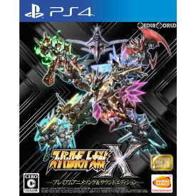 【中古】[PS4]スーパーロボット大戦X プレミアムアニメソング&サウンドエディション(期間限定生産版)(20180329)