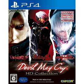 【中古】[PS4]デビル メイ クライ HDコレクション(Devil May Cry HD Collection)(20180315)