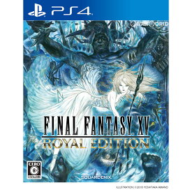【中古】[PS4]ファイナルファンタジーXV ロイヤルエディション(FINAL FANTASY XV ROYAL EDITION)(20180306)