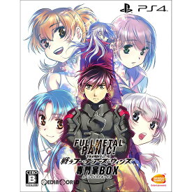 【中古】[PS4]フルメタル・パニック! 戦うフー・デアーズ・ウィンズ 専門家BOX(初回限定版)(20180531)