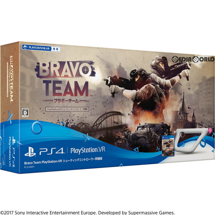 楽天市場】【中古】[PS4] Bravo Team(ブラボーチーム) PlayStation VR 