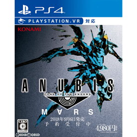 【中古】[PS4]ANUBIS ZONE OF THE ENDERS : M∀RS(アヌビス ゾーン・オブ・エンダーズ マーズ) 通常版(20180906)