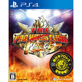 【中古】[PS4]ファイヤープロレスリング ワールド(Fire Pro Wrestling World) 通常版(20180809)