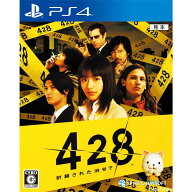 【中古】[PS4] 428 封鎖された渋谷で スパイク・チュンソフト (20180906)