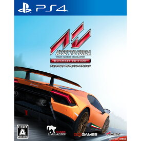 【中古】[PS4]アセットコルサ アルティメット・エディション(Assetto Corsa)(20180927)