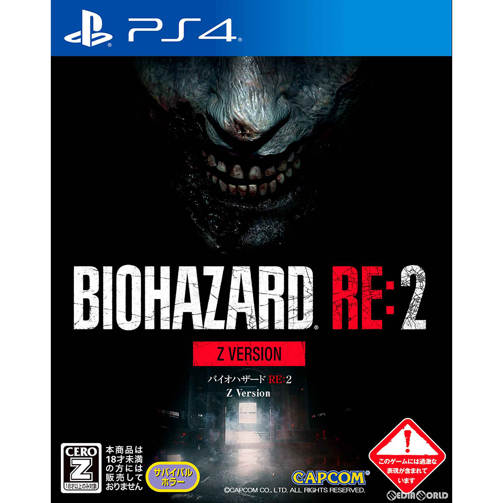 [PS4]BIOHAZARD RE:2 Z Version(バイオハザード アールイー2 Zバージョン) 通常版(20190125)