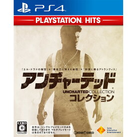 【新品】【お取り寄せ】[PS4]アンチャーテッド コレクション(Uncharted Collection) PlayStation Hits(PCJS-73509)(20181121)