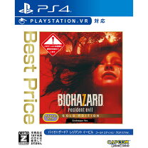 楽天市場】バイオハザード7 vr レジデント イービル グロテスクver 