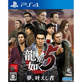 【新品】【お取り寄せ】[PS4]龍が如く5 夢、叶えし者(20190620)