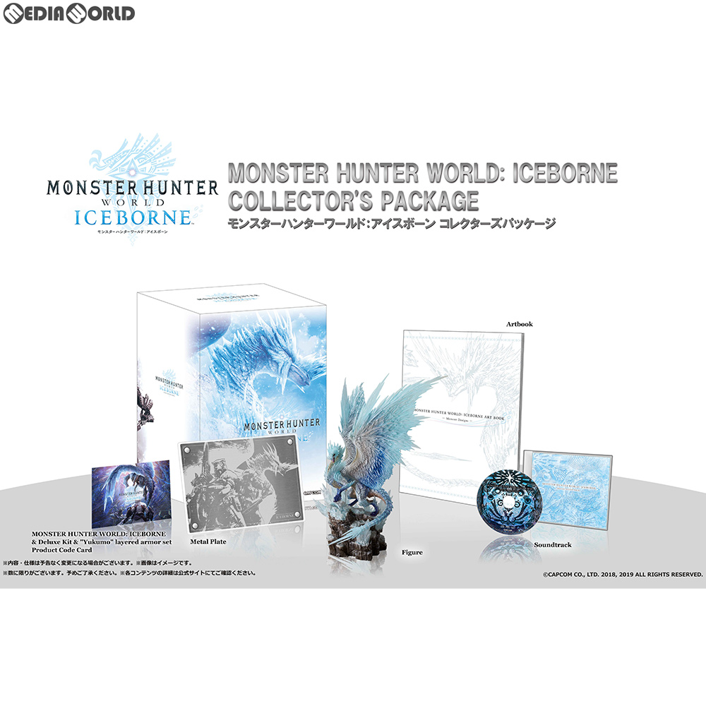 【予約前日発送】[PS4]モンスターハンターワールド:アイスボーン(MONSTER HUNTER WORLD: ICEBORNE/MHW:I) コレクターズパッケージ(限定版)(20190906)
