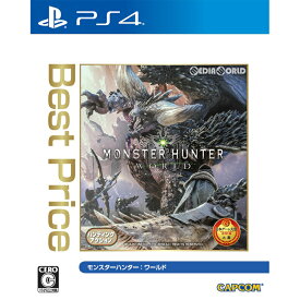 【中古】[PS4]MONSTER HUNTER: WORLD(モンスターハンター:ワールド) Best Price(PLJM-16422)(20190718)