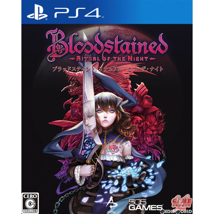 楽天市場 中古 Ps4 Bloodstained Ritual Of The Night ブラッドステインド リチュアル オブ ザ ナイト メディアワールド 販売 買取shop