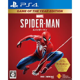 【中古】[PS4]Marvel's Spider-Man Game of the Year Edition(マーベル スパイダーマン ゲームオブザイヤーエディション)(PCJS-66056)(20190830)