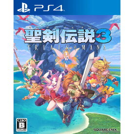 【中古】[PS4]聖剣伝説3 トライアルズ オブ マナ(TRIALS of MANA)(20200424)