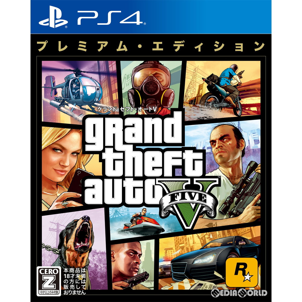 [PS4]グランド・セフト・オートV:プレミアム・エディション(Grand Theft Auto 5:Premium Edition)(20191107)