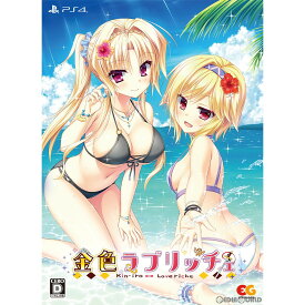 【中古】[PS4]金色ラブリッチェ(Kin-iro Loveriche) 完全生産限定版 GOLDEN BOX(20200326)