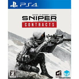 【中古】[PS4]Sniper Ghost Warrior Contracts(スナイパー ゴーストウォリアー コントラクト)(20200326)