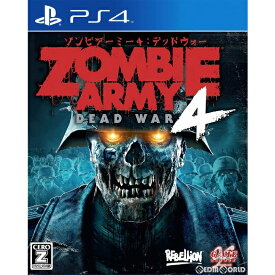 【中古】[PS4]Zombie Army 4: Dead War(ゾンビアーミー4 デッドウォー)(20200423)