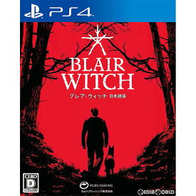 【中古】[PS4]ブレア・ウィッチ(Blair Witch) 日本語版 通常版(20200709)