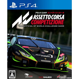 【中古】[PS4]アセットコルサ コンペティツィオーネ(Assetto Corsa Competizione)(20200924)
