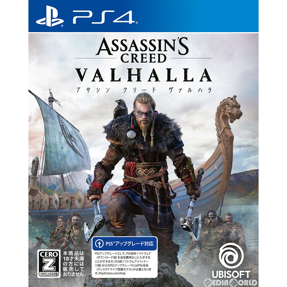 新品】【お取り寄せ】[PS4]アサシン クリード ヴァルハラ(Assassin's Creed Valhalla) 通常版(20201110) -  www.edurng.go.th