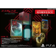 【中古】[PS4] 真・女神転生III(メガテン3) NOCTURNE HD REMASTER(ノクターン HDリマスター) 現実魔界化B…