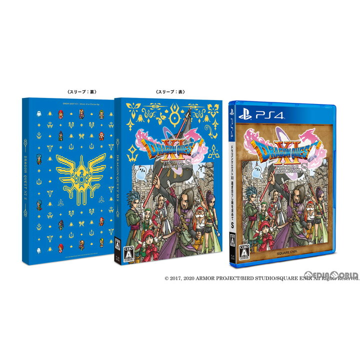 楽天市場 新品 お取り寄せ Ps4 ドラゴンクエストxi 過ぎ去りし時を求めて S ドラクエ11 Dq11 14 メディアワールド 販売 買取shop 楽天市場 新品 お取り寄せ Ps4 ドラゴンクエストxi 過ぎ去りし時を求めて S ドラクエ11 Dq11 14 メディアワールド 販売 買取shop