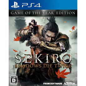 【中古】[PS4]SEKIRO:SHADOWS DIE TWICE GAME OF THE YEAR EDITION(セキロ:シャドウズ ダイ トゥワイス ゲームオブザイヤーエデイション)(20201029)