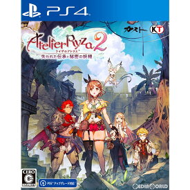 【中古】[PS4]ライザのアトリエ2 〜失われた伝承と秘密の妖精〜 通常版(20201203)