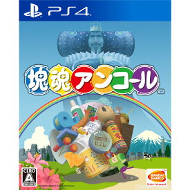 【中古】[PS4]塊魂アンコール(20201119)