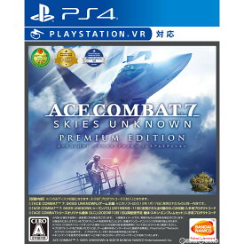【中古】[PS4]ACE COMBAT 7: SKIES UNKNOWN PREMIUM EDITION(エースコンバット7 スカイズ・アンノウン プレミアムエディション)(20201105)