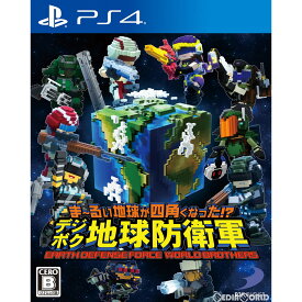 【中古】[PS4]ま〜るい地球が四角くなった!？ デジボク地球防衛軍 EARTH DEFENSE FORCE:WORLD BROTHERS(アースディフェンスフォース ワールドブラザーズ)(20201224)