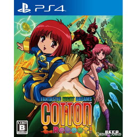 【中古】[PS4]コットン リブート!(COTTON REBOOT!) 通常版(20210225)