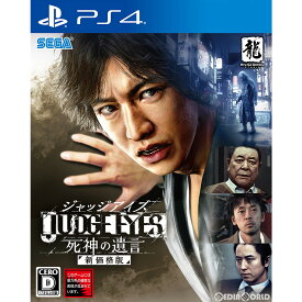 【中古】[PS4]JUDGE EYES:死神の遺言(ジャッジアイズ 死神の遺言) 新価格版(PLJM-16751)(20210423)