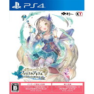 【中古】[PS4] フィリスのアトリエ 〜不思議な旅の錬金術士〜 DX 通常版 コーエーテクモゲームス (202104…